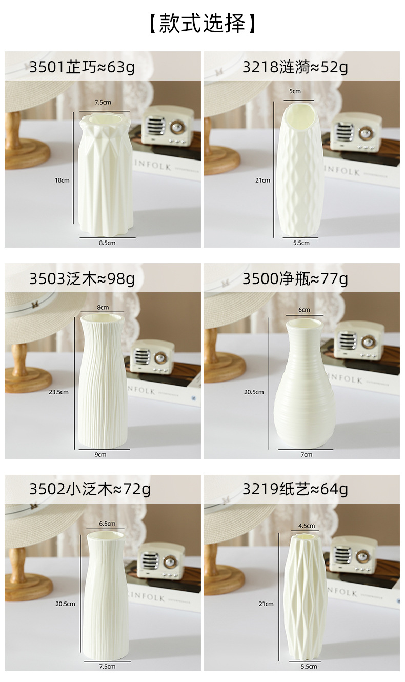 Plastic vases for the living room, fresh and simple, creative, anti-drop flower arrangement vases, hydroponic vases, home desktop decoration pic 4