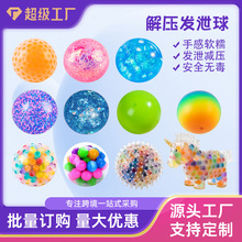 创意仿真食玩汉堡捏捏乐解压玩具软胶发泄慢回弹整蛊网红玩具批发详情3