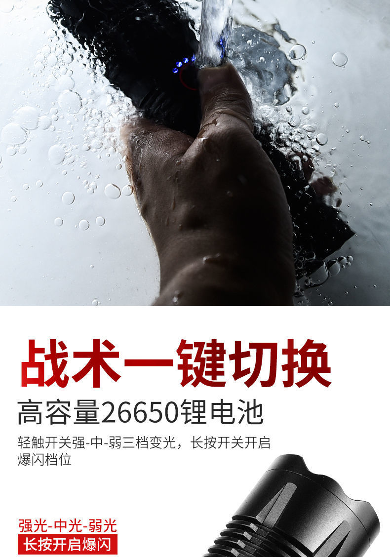 跨境XHP70强光手电筒可充电野外安保巡逻充电宝输出铝合金usb变焦详情34