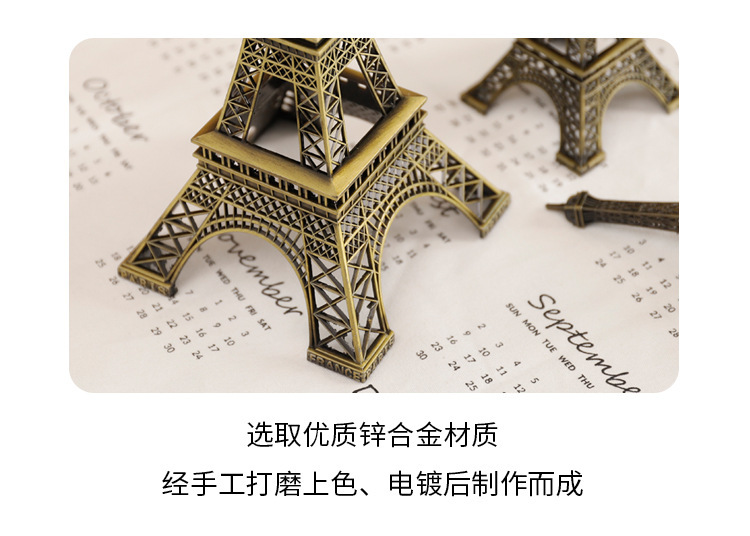 摄影巴黎铁塔摆件模型创意装饰品工艺品小铁塔拍照拍摄背景道具详情14