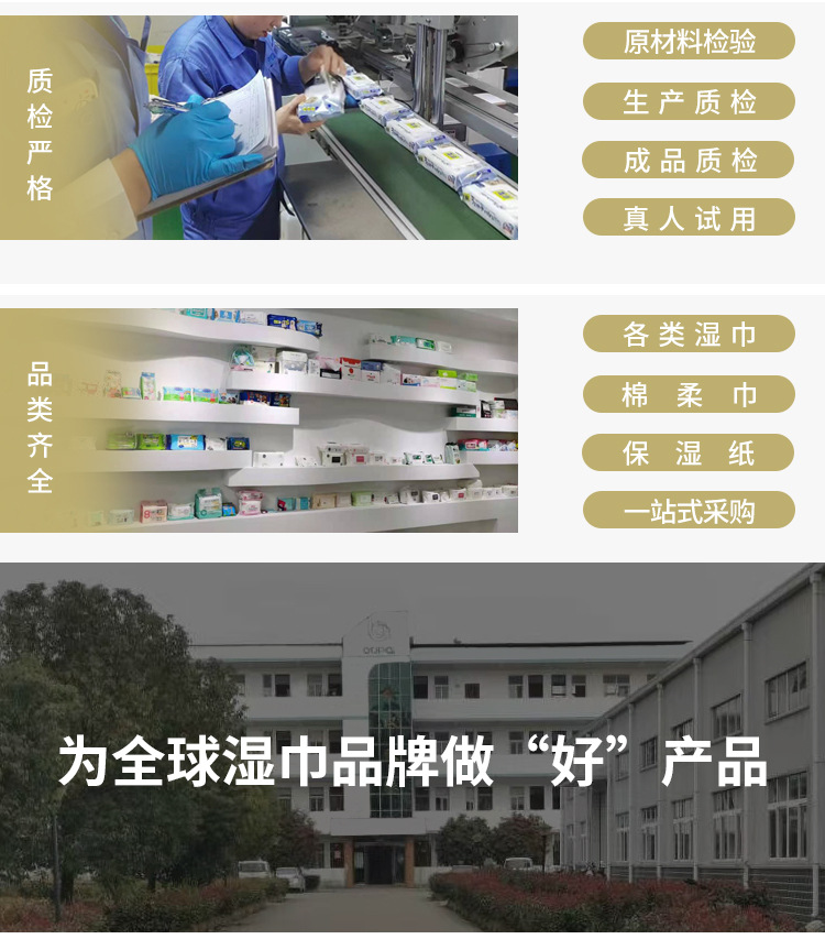 湿巾婴儿专用80抽宝宝湿纸巾大包儿童清洁手口湿巾纸湿巾批发工厂详情15