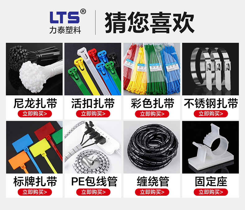 自锁式尼龙扎带3*100打包带黑白塑料电缆捆扎线带束线带厂家批发详情1
