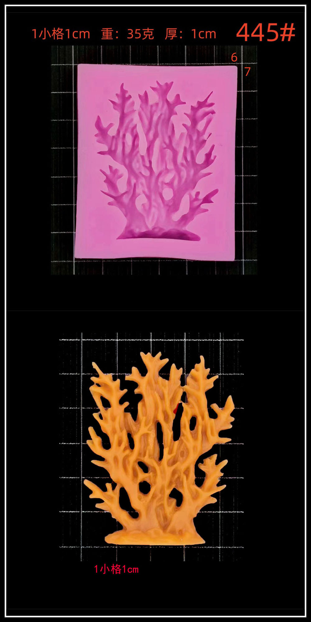 鱼尾硅胶模具海螺海草巧克力蛋糕模香薰蜡烛滴胶捏捏模具海洋详情6