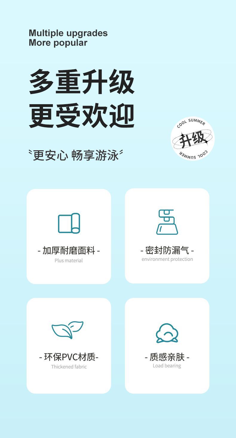 T2LBestway成人浮排游泳圈水上充气漂浮床垫海边冲浪板浮板沙滩躺详情3