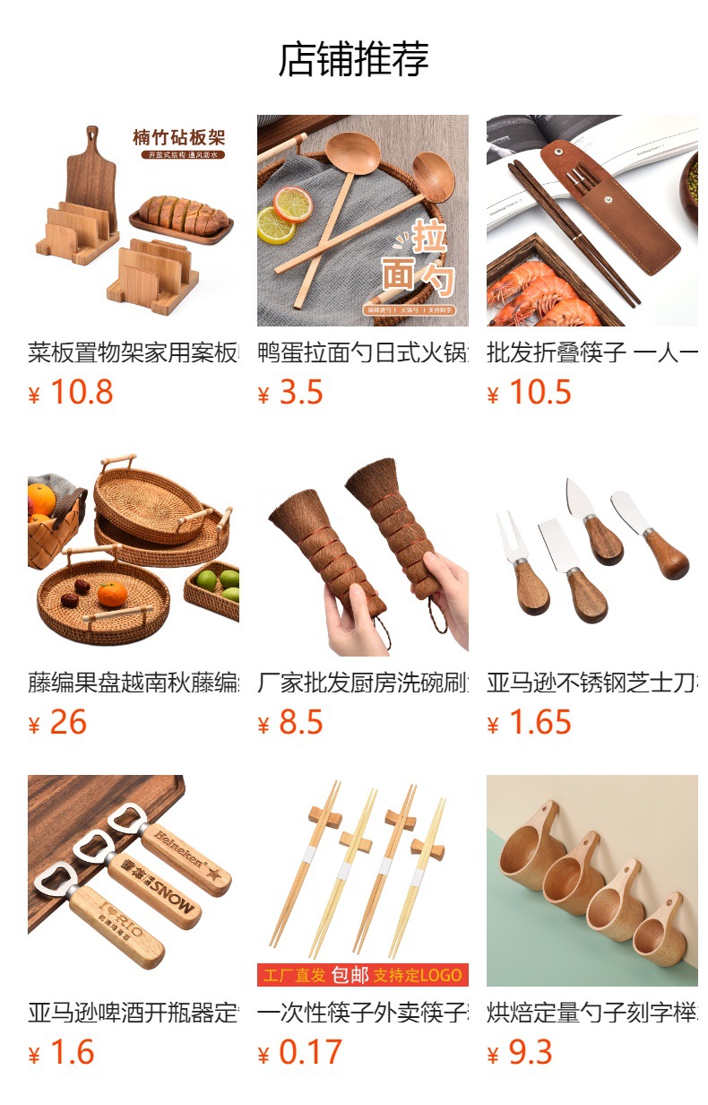 木质包子模具做清明果小笼包豆沙包馒头模具家用面食糕点烘焙工具详情1