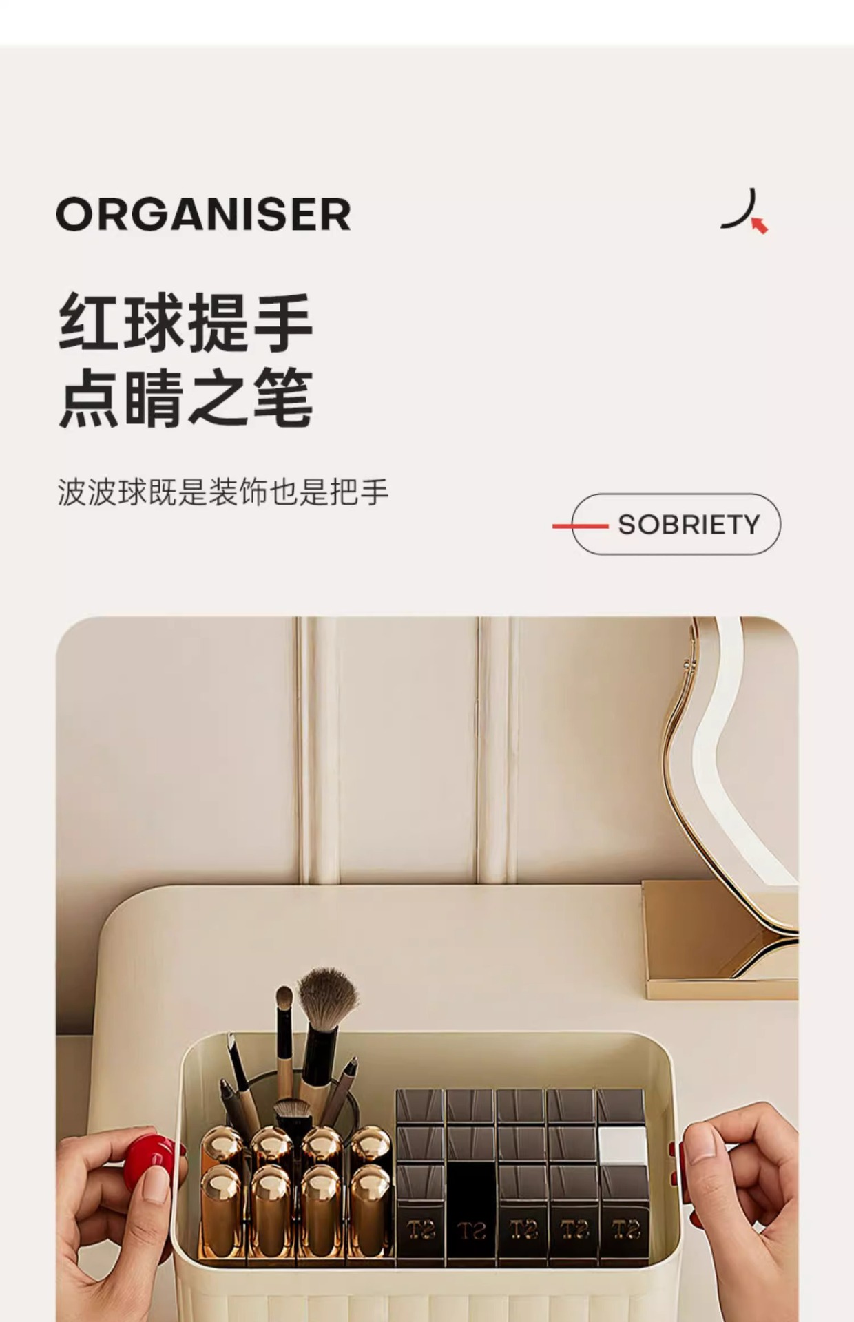 多巴胺收纳盒桌面多功能办公室书桌收纳筐化妆品杂物整理置储物篮详情19