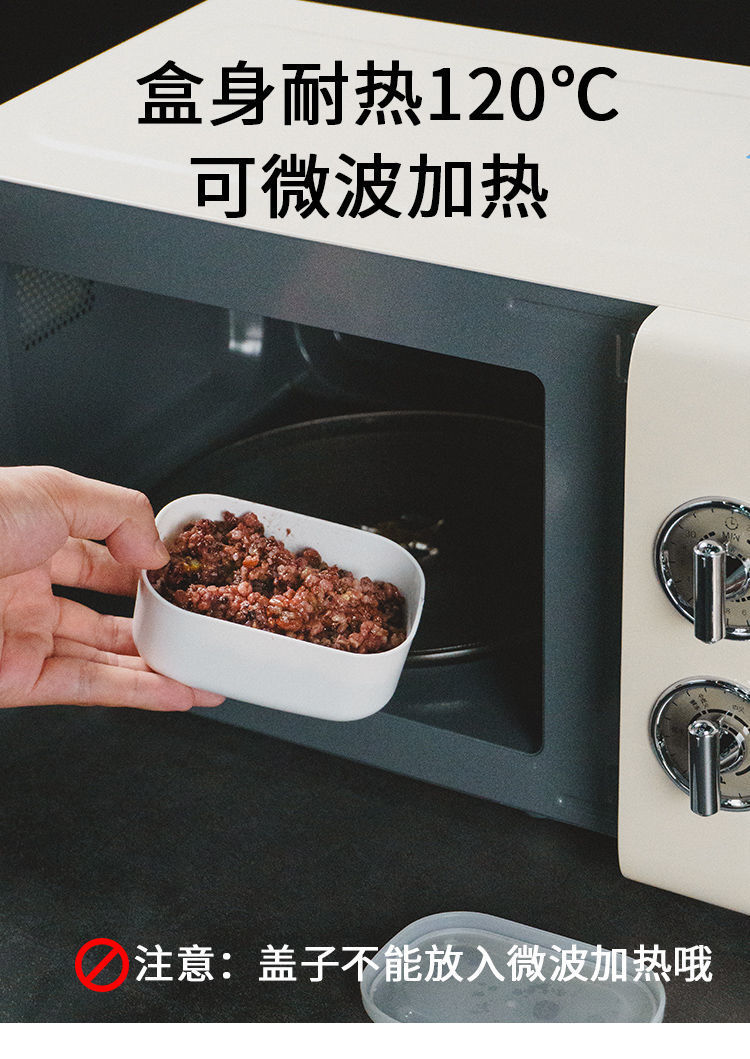 糙米饭分装冷冻盒装杂粮饭的盒子减脂餐定量小饭盒100g米饭收纳盒详情3