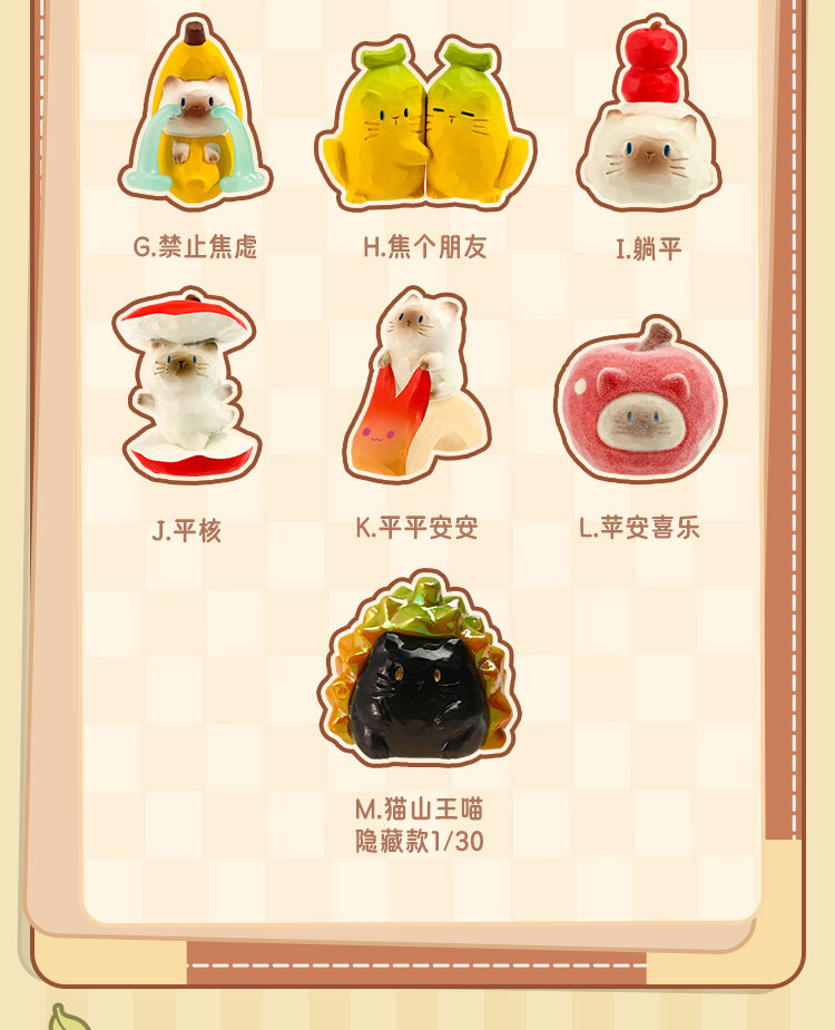 The cat PAI is indeed fun. The blind box Siamese cat figurine is a creative couple and becomes a figurine desktop birthday gift for women pic 5