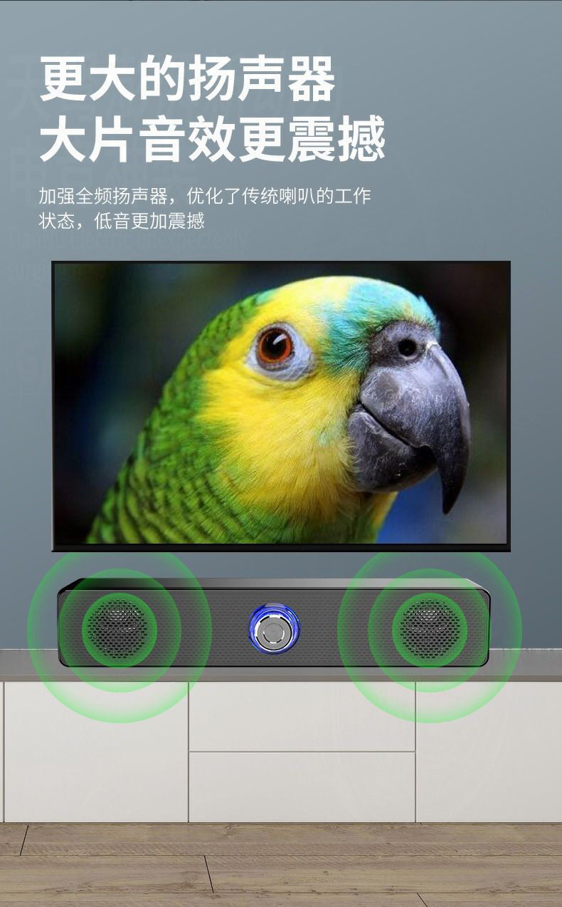 跨境长条有线蓝牙音箱家用桌面台式机双喇叭低音炮电脑音响350TS详情5