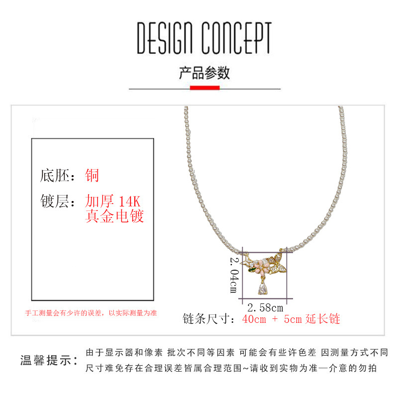 Spring new style, fashionable and sweet zircon butterfly pendant pearl necklace, exquisite and versatile, super fairy necklace pic 5