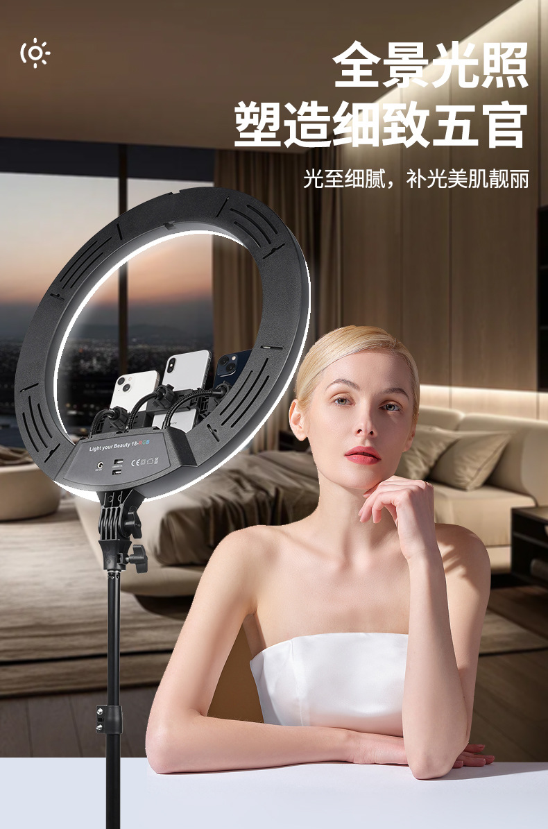 环形补光灯摄影灯服装灯棒柔光补光灯180g新老包装随机详情14