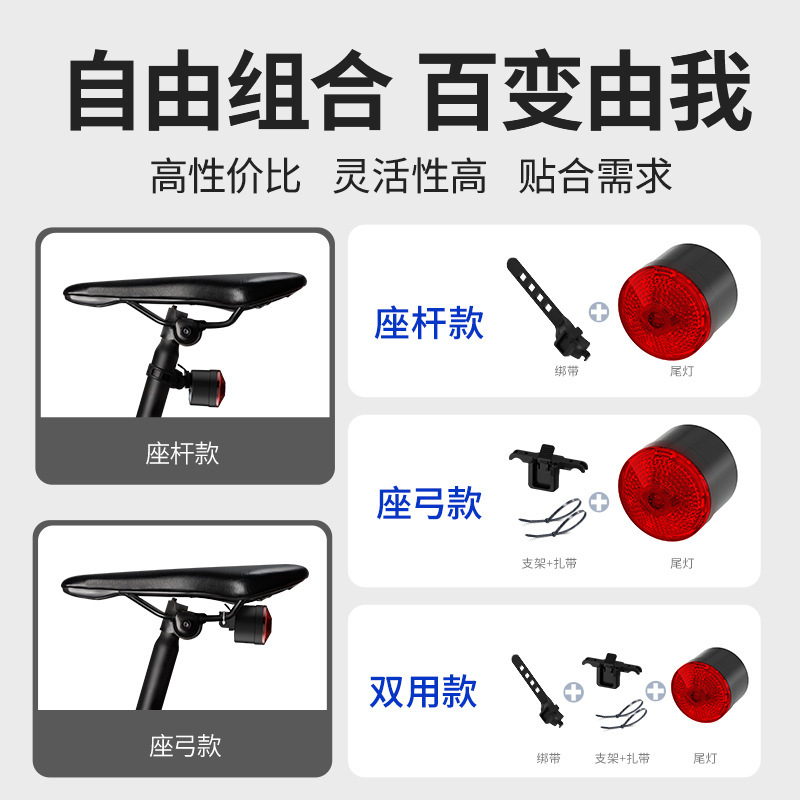 新款自行车尾灯投影智能刹车感应充电户外骑行灯山地单车图案翅膀详情6