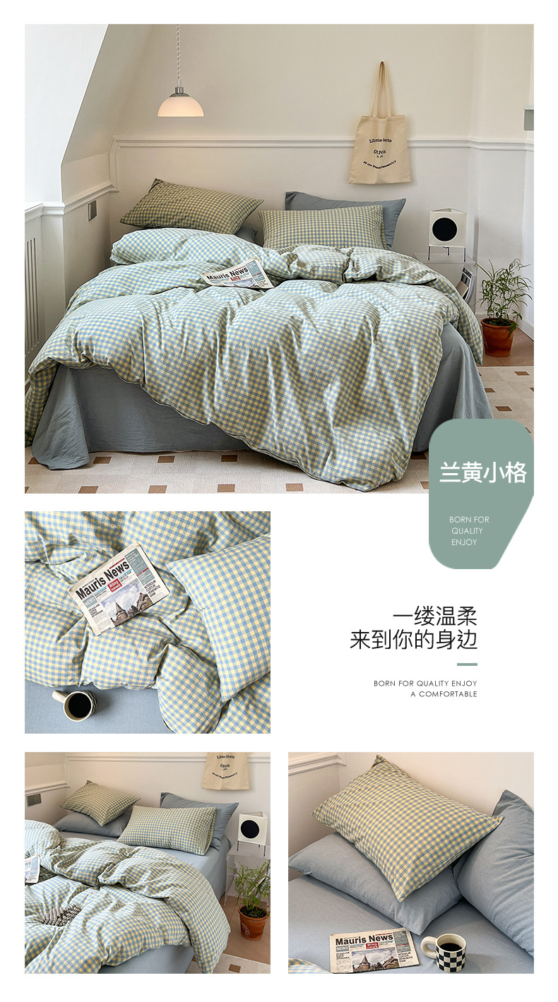 All-cotton yarn-dyed washed cotton four-piece set, pure cotton Muji manufacturer supplies bedding, duvet covers, Japanese quality bed covers wholesale pic 41