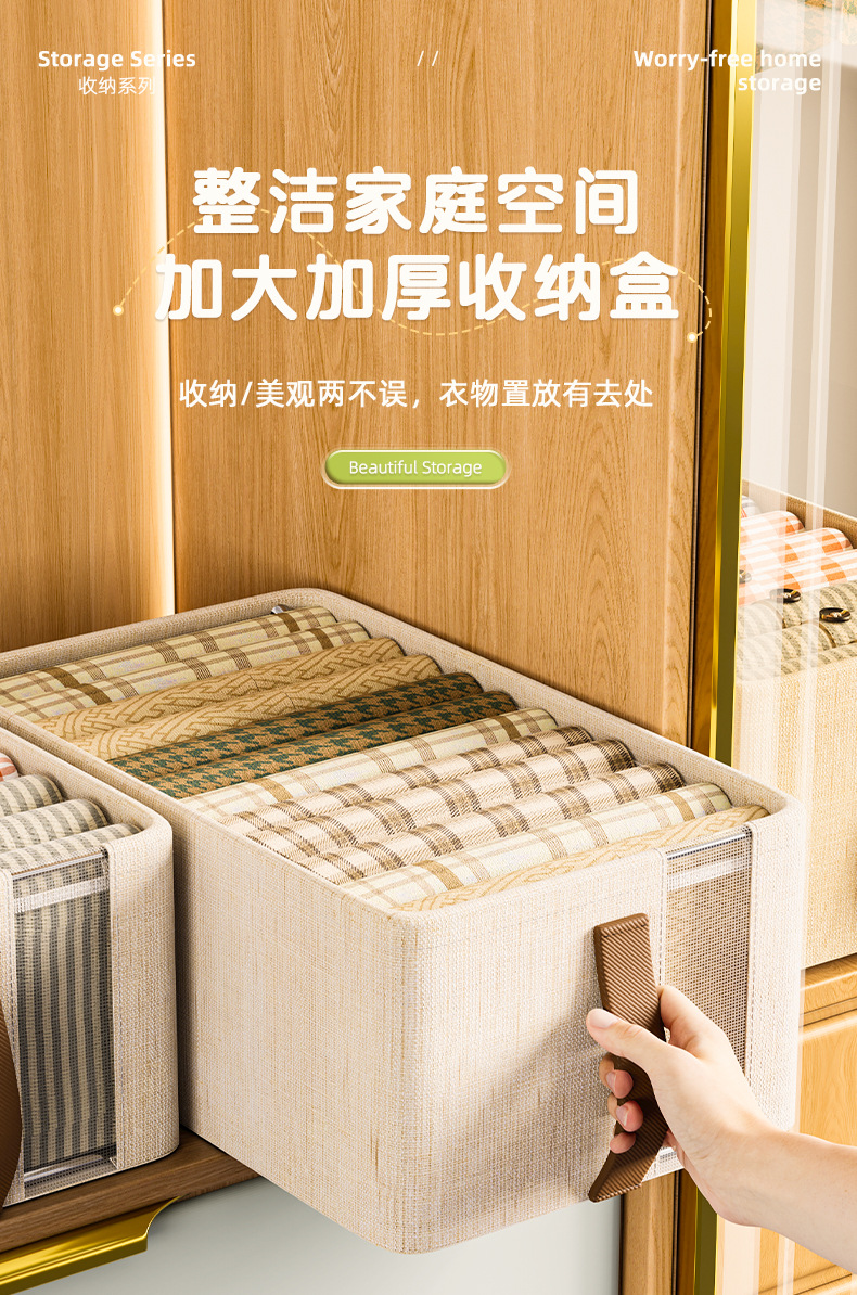 Cotton and linen mesh steel frame visible storage box, home wardrobe clothes storage box pic 3