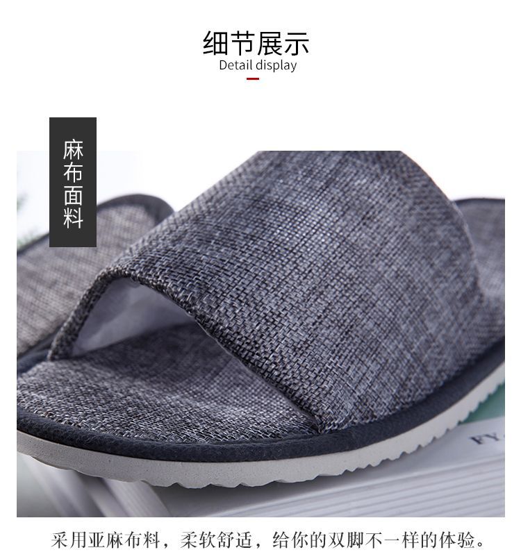 酒店一次性半包棉麻拖鞋男女加厚防滑四季美容院宾馆居家待客批发详情7
