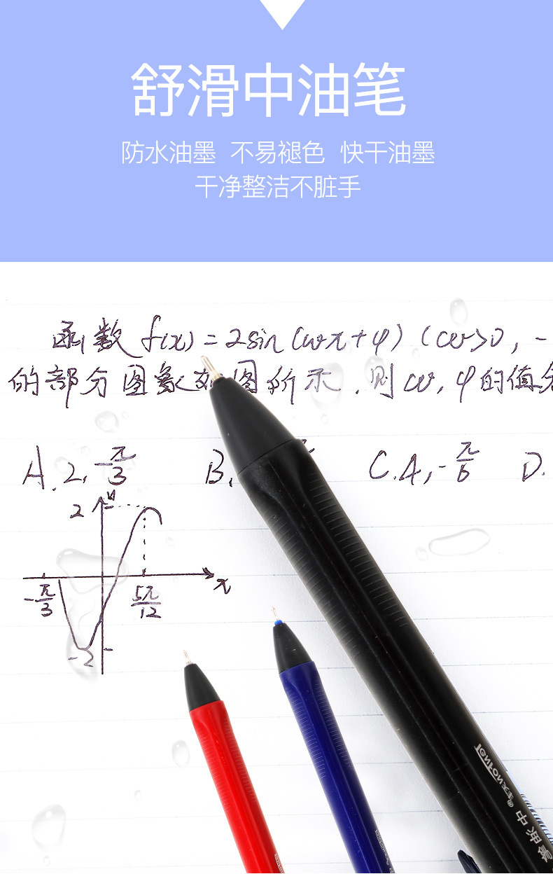 Tianfeng Oil Pen 508 Triangular Office 0.7MM oil pen, red, blue and black three-color bucket, smooth writing pic 6