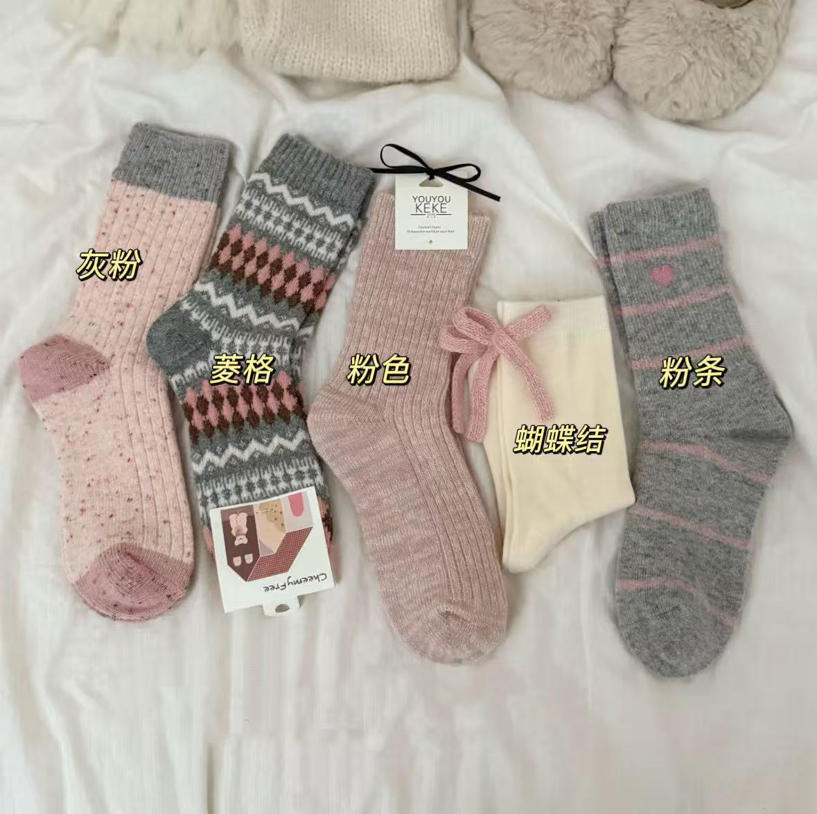 粉色系列暖秋袜子女中筒袜森系氛围感少女jk蝴蝶结百搭校园堆堆袜详情9