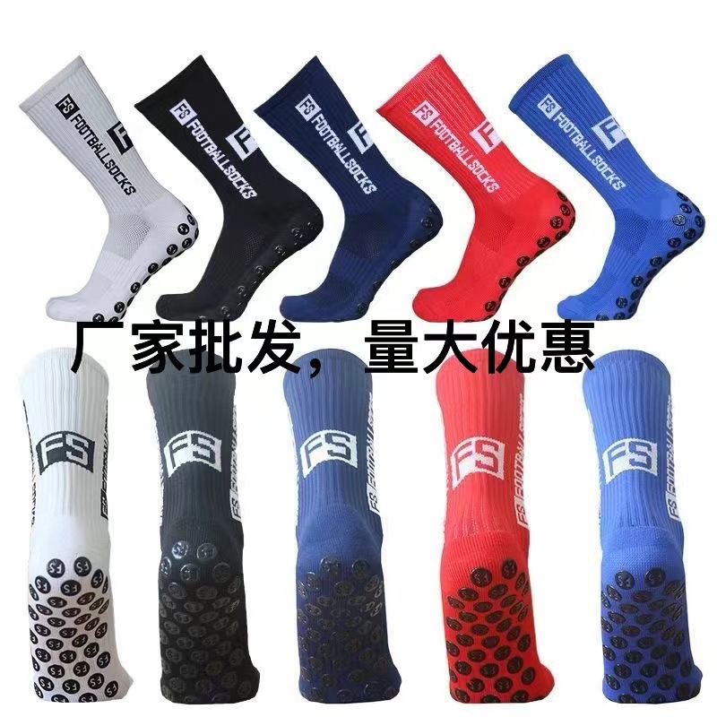FS新款吸盘跨境足球袜一双防滑毛巾足球运动训练硅胶男女橄榄球袜详情1