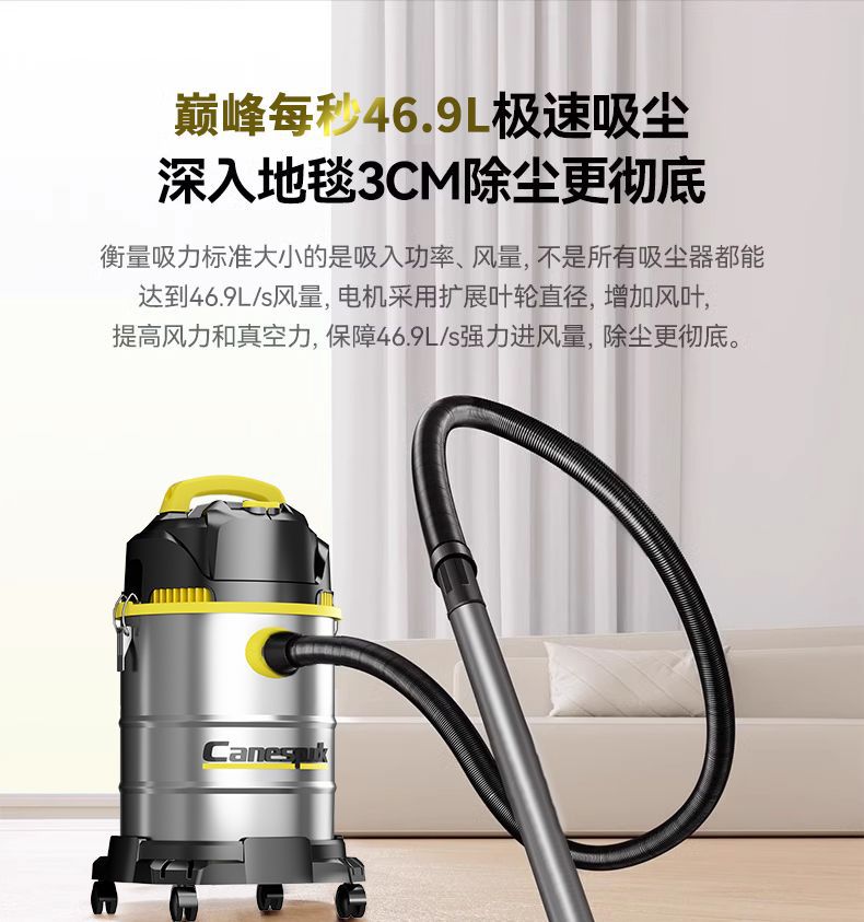 吸尘器家用大吸力干湿两用室内小型强力大功率洗车用商用工业美缝详情9