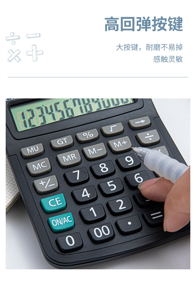 Cross-border bestseller 12-digit portable, simple and large-screen calculator for financial accounting office use, factory direct supply and wholesale pic 5