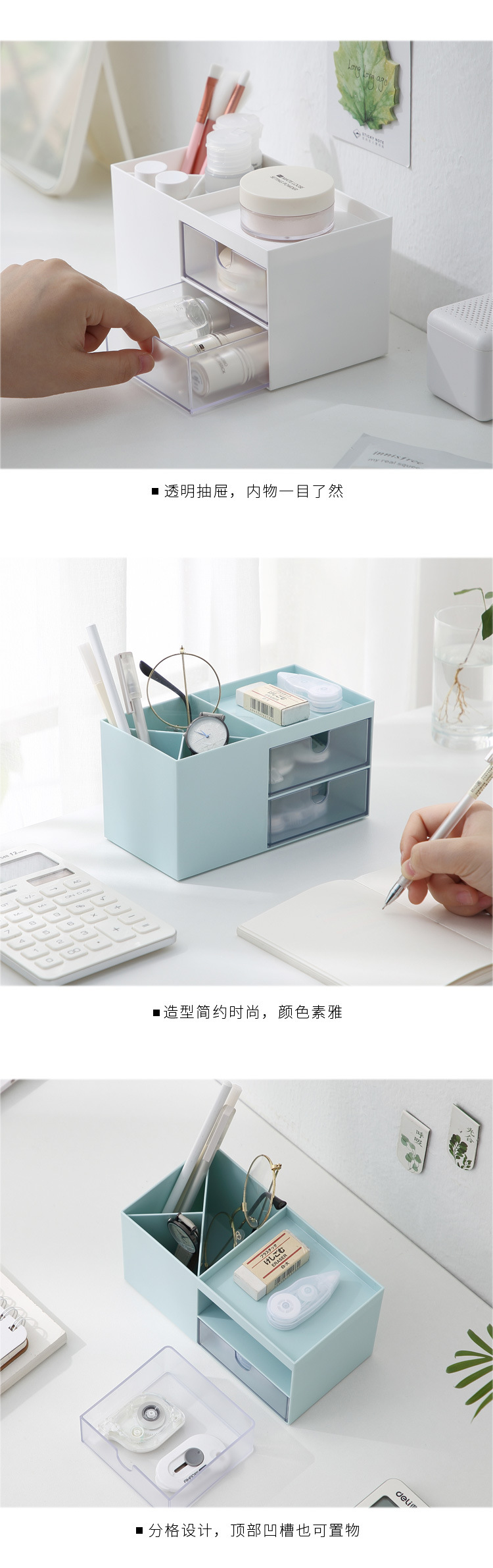 Desktop cosmetics organizing box, InS-style desk storage box, drawer-style office student sundries, stationery pen holder pic 6