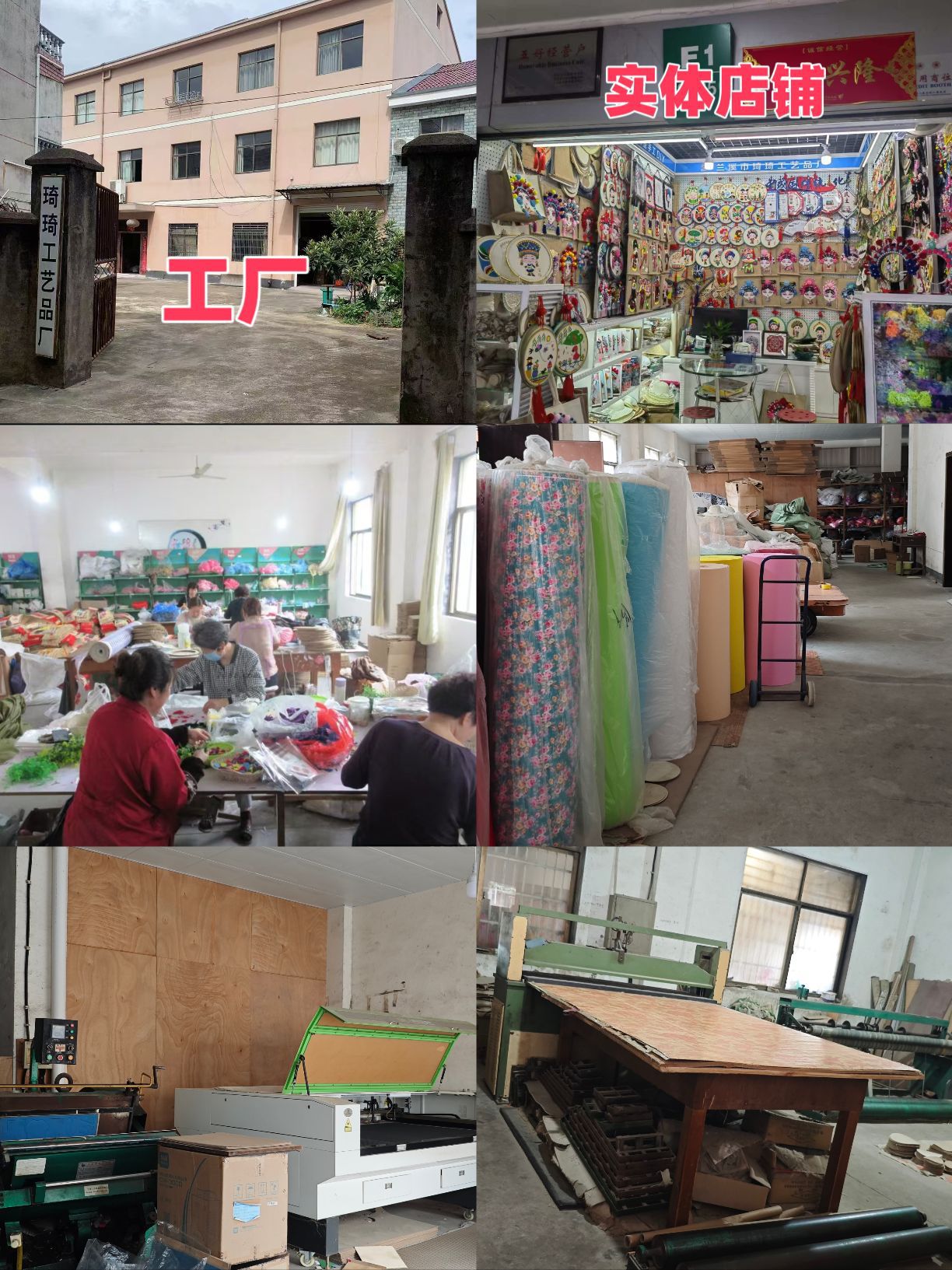 非遗手工diy京剧脸谱戏曲文创团建沙龙京剧花旦非遗手工diy材料包详情18