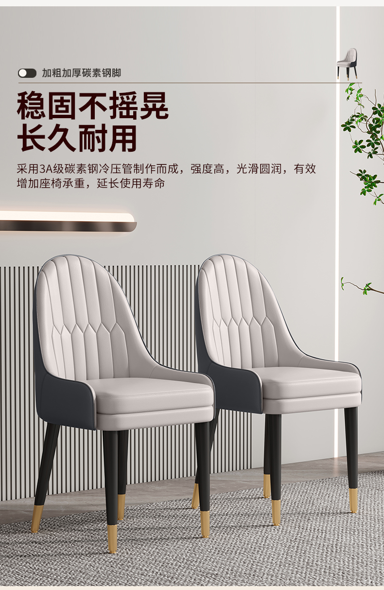 Star Solid wood dining chairs, restaurant and hotel backrest leather stools, modern mahjong chairs, Nordic dining table chairs, stackable comfortable furniture dining chairs, retro chairs, chairs, wooden benches, wooden high stools pic 16