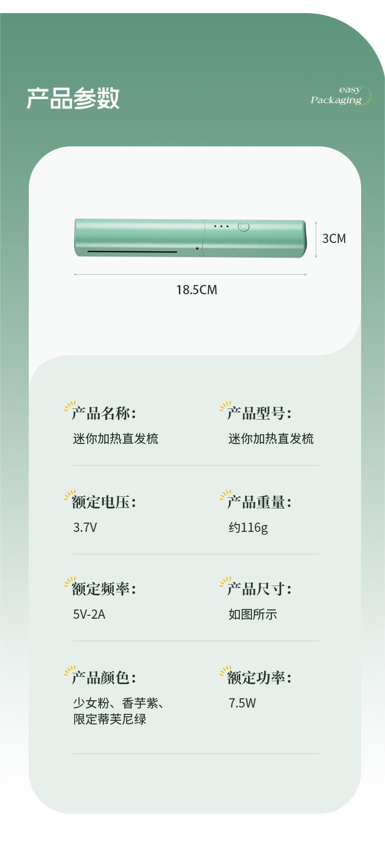 Wireless hair straightener, small USB charging portable travel hair curling and straightening dual-purpose wonder, mini cross-border lazy person hair straightening comb pic 15