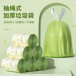 欧凯斯免撕垃圾袋卡皮巴拉手提式加厚家用厨房宿舍大号穿绳垃圾袋详情2