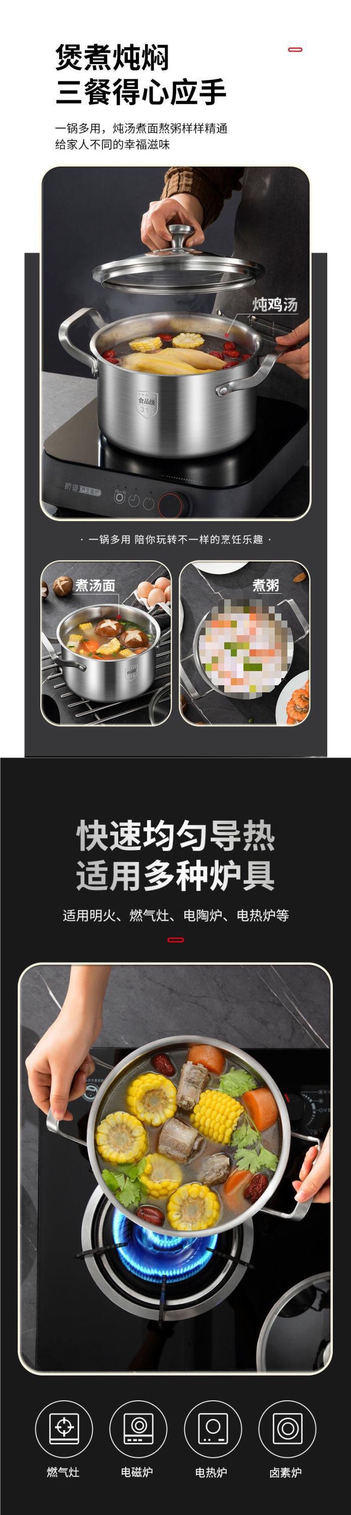 德国316不锈钢汤锅加厚家用蒸锅煮粥锅炖锅双耳燃气灶电磁炉详情9