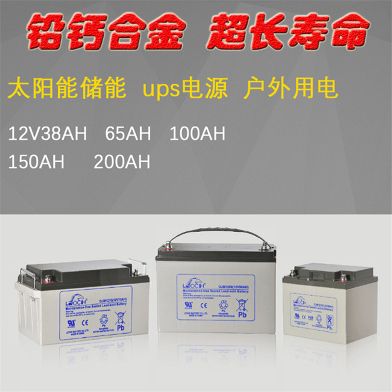 Lishen 12V lead-acid batteries 120AH, 100AH and 65AH valve-regulated UPS solar battery batteries are suitable for power systems pic 11