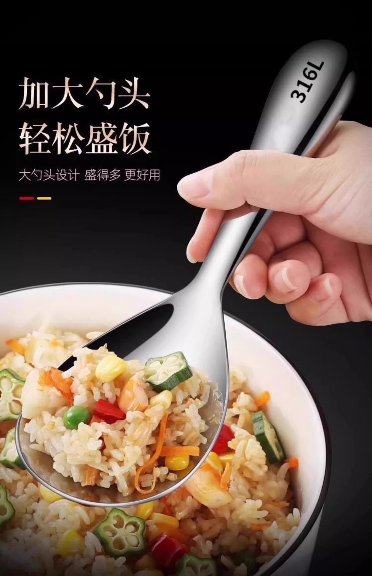 新款不锈钢食品级饭勺厨房特厚长柄汤勺家用电饭煲盛饭钢饭勺调羹详情10