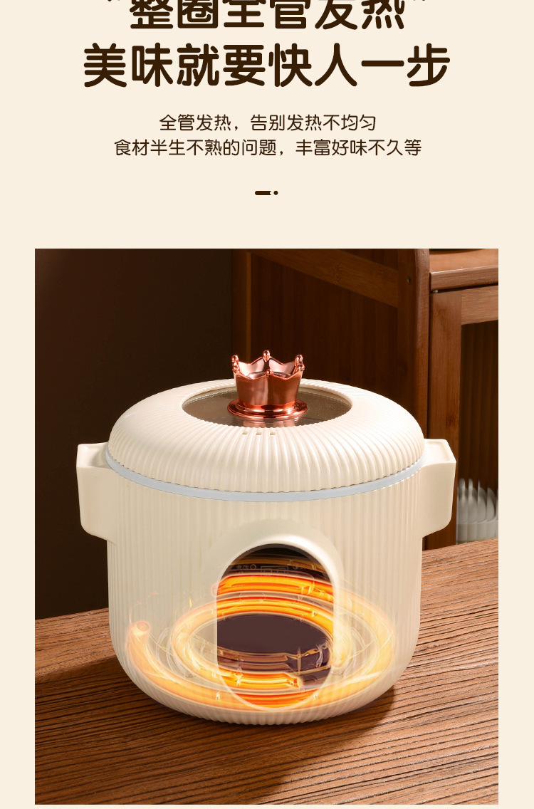 小楠猫电锅家用便携小电煮锅学生宿舍小功率电火锅易收纳智能电锅详情14