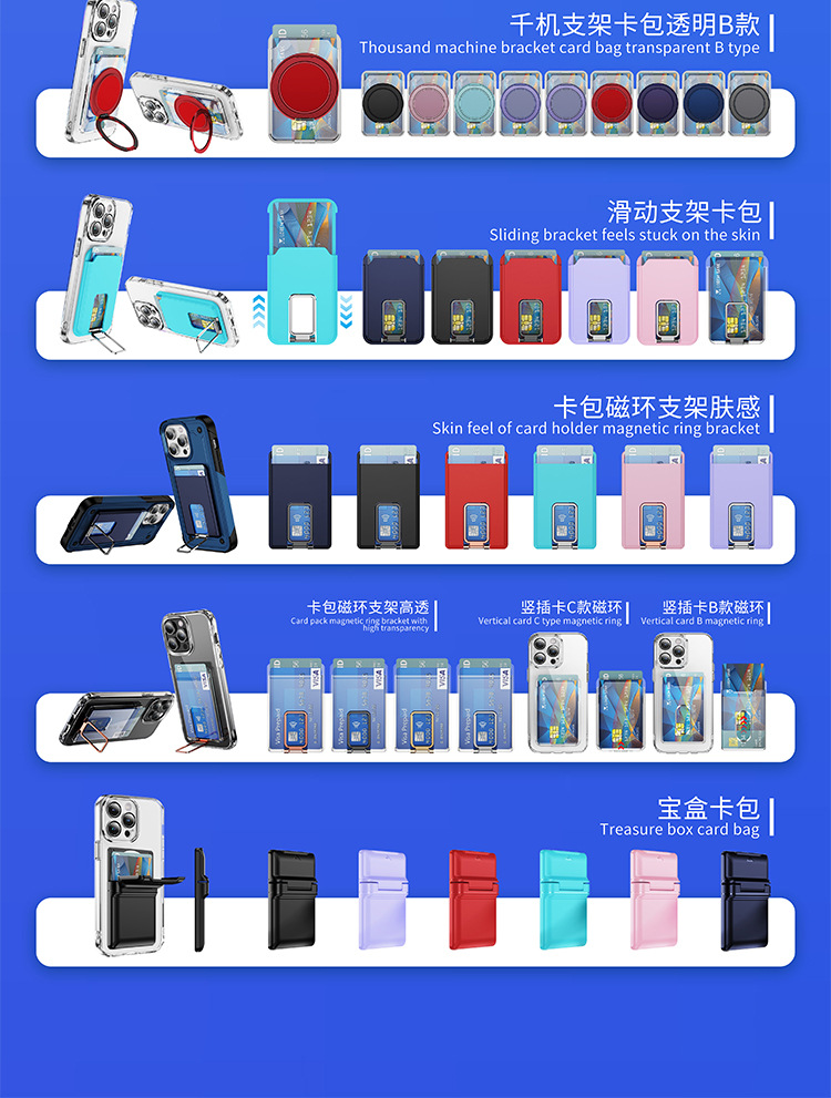 超薄磁吸手机支架通用车载充电360°旋转铝合金指环支架来图定制详情8