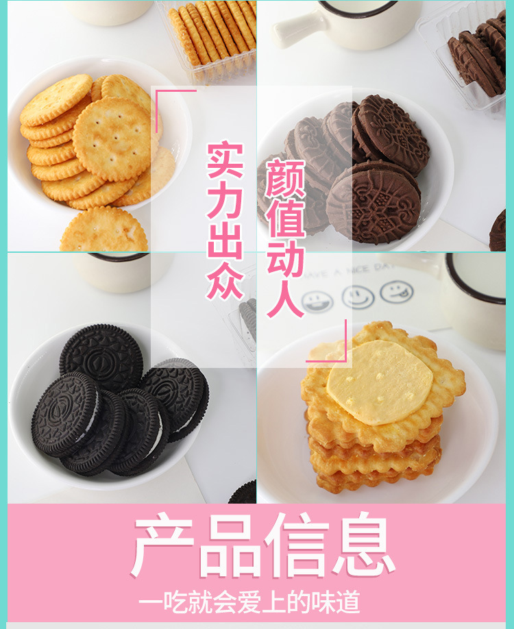 马来进口芝士乳酪巧克力香草夹心饼干休闲89g99g101g小零食详情4