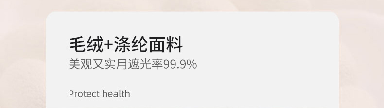 卡通儿童眼罩批发可爱毛绒睡眠眼罩遮光送耳塞冰袋热敷冰敷护眼罩详情7