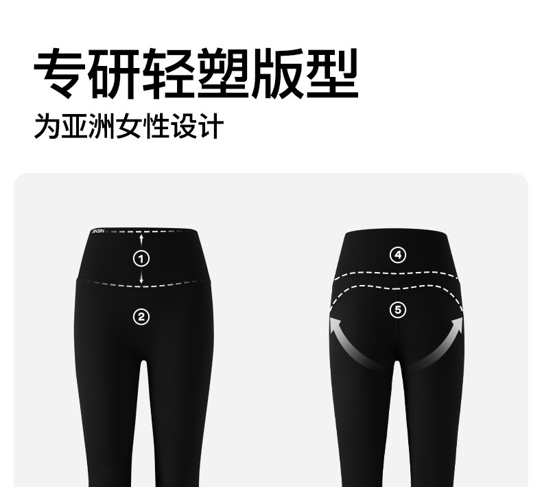 SINSIN喇叭裤女2025年春夏新款收腹提臀微喇鲨鱼户外健身瑜伽裤详情18