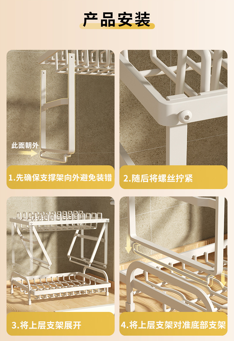 厨房置物架碗碟盘沥水架家用多功能放碗架筷子刀具砧板水杯收纳架详情15