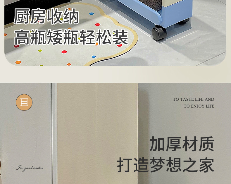 缝隙超窄柜冰箱外侧厨房卫生间浴室置物架洗衣机边收纳夹缝置物架详情17