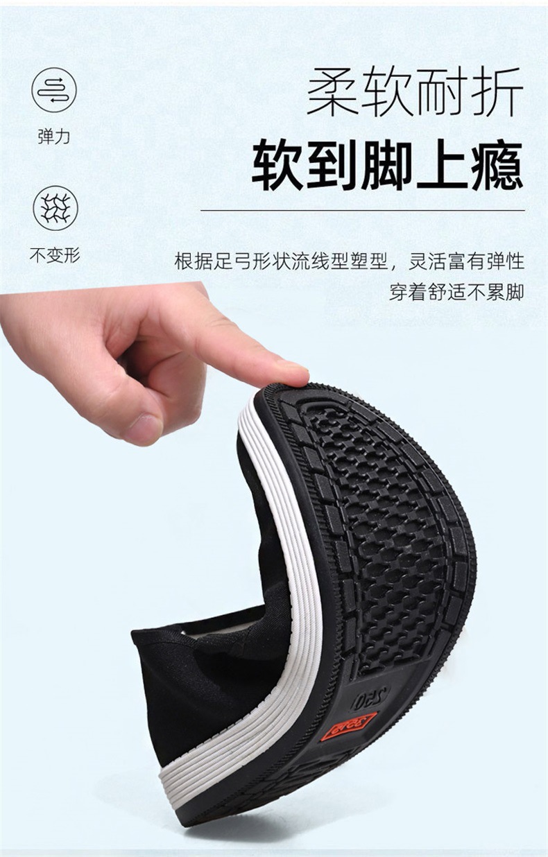 3515老北京布鞋男休闲工作柔软防滑中老年艾草千层底一脚蹬黑布鞋详情5