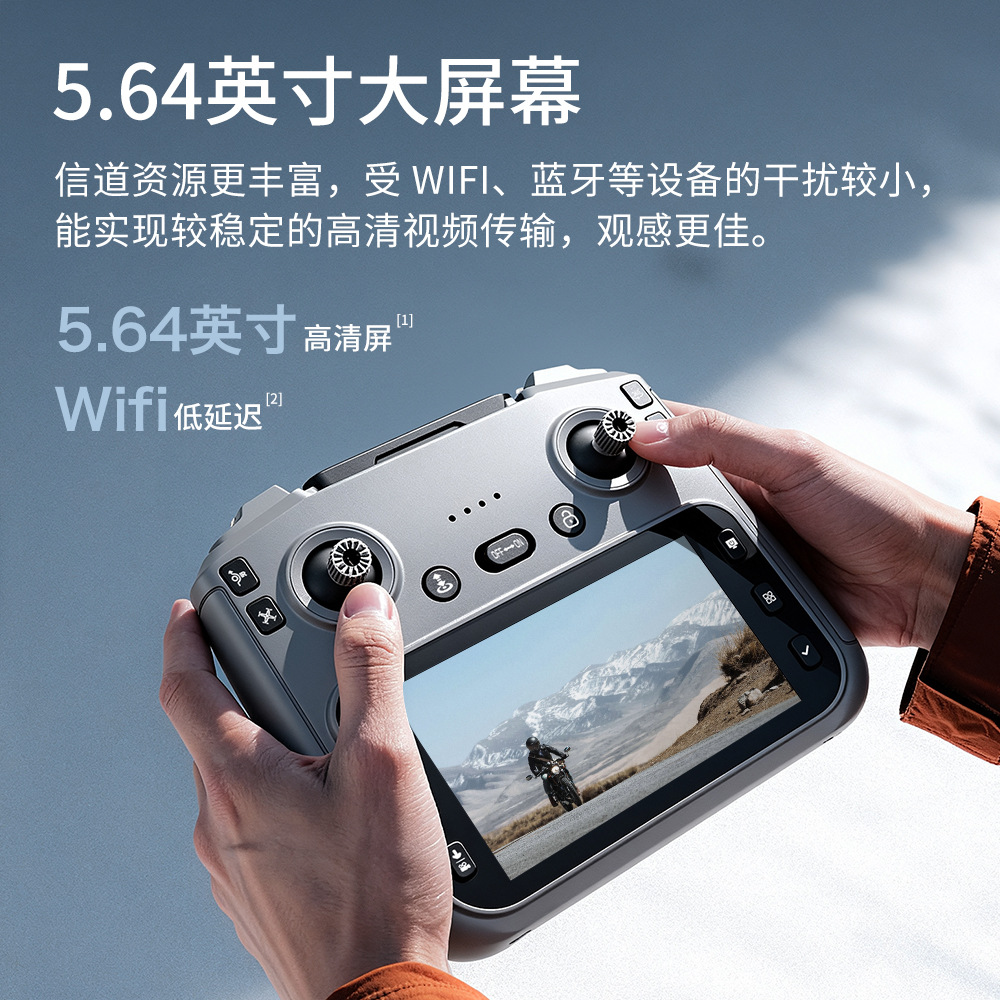 跨境GT50无人机遥控大屏高清航拍无刷避障四轴飞行器玩具飞机详情8