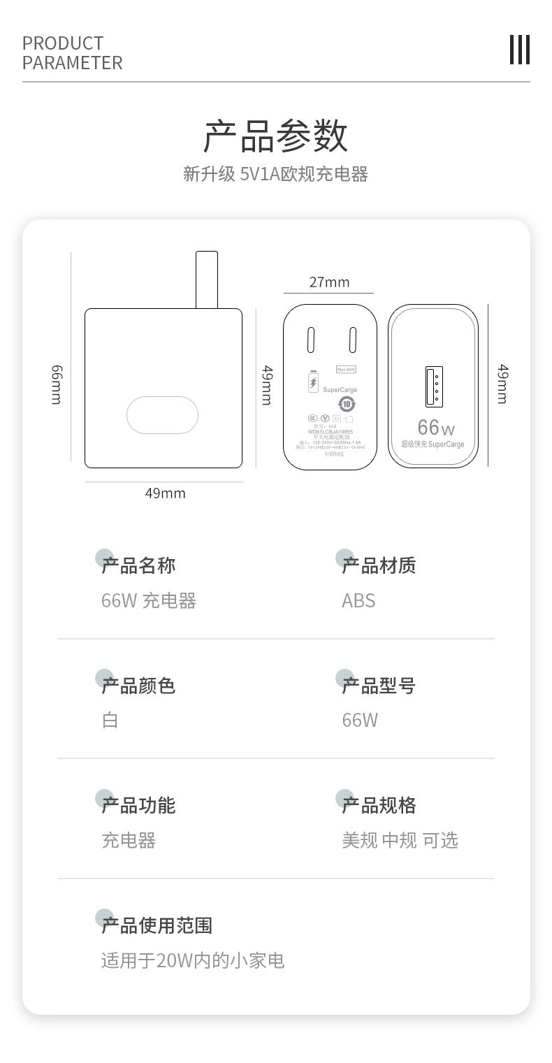 66W superpress-заряжающий USB-интерфейс с разъёмом minhua в качестве зарядного устройства для телефона на заводе championship pic 2