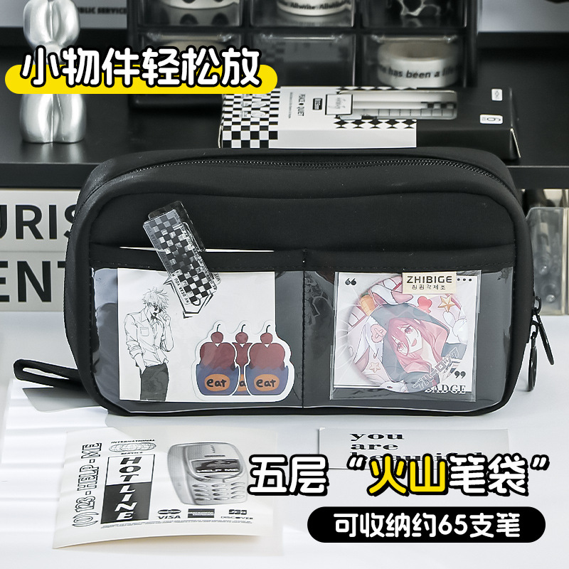 火山透明笔袋大容量耐脏2024新款女学生初中生文具盒高颜值铅笔盒详情4