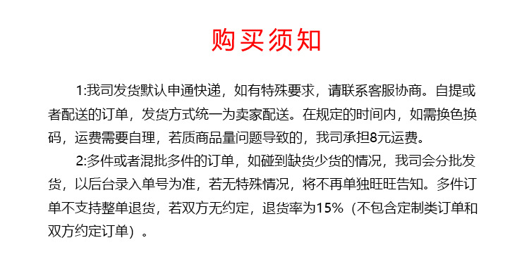 霓潮精品女装新款简约纯色短袖打底精选品质丝光棉T恤女921501详情1