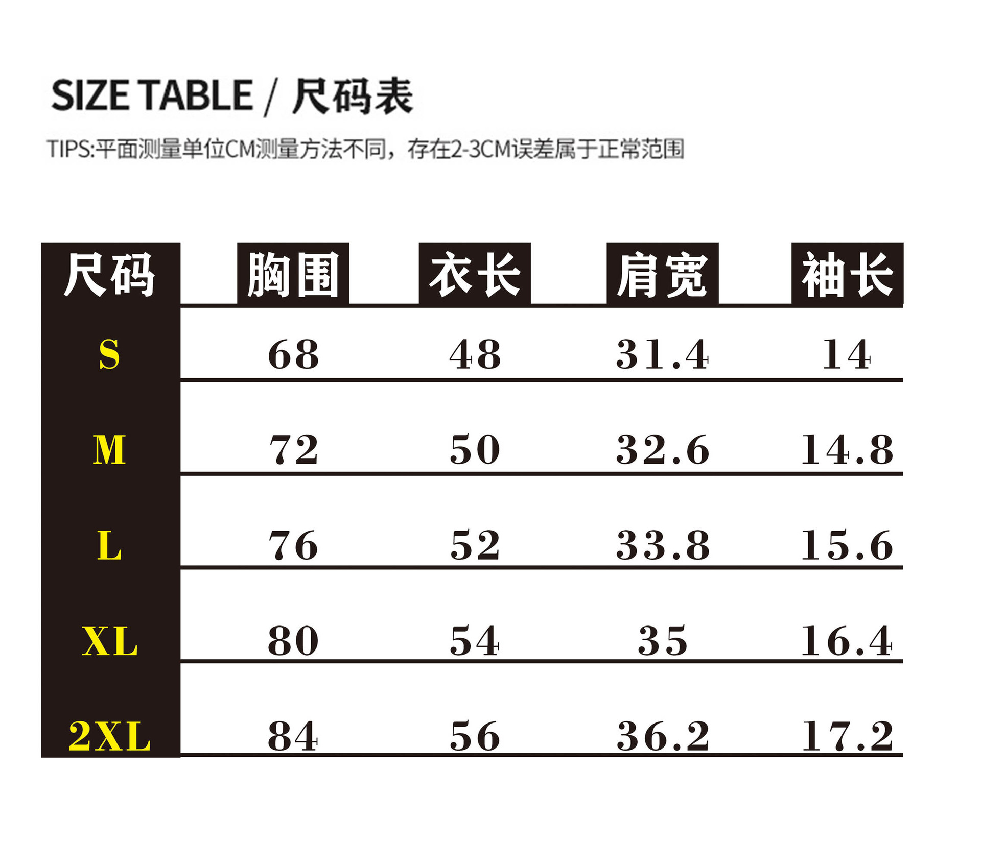 2025新款女式紧身T恤 大U领低领设计 显瘦百搭夏季短款上衣 小个子女生专享 短袖T恤打底衫详情8