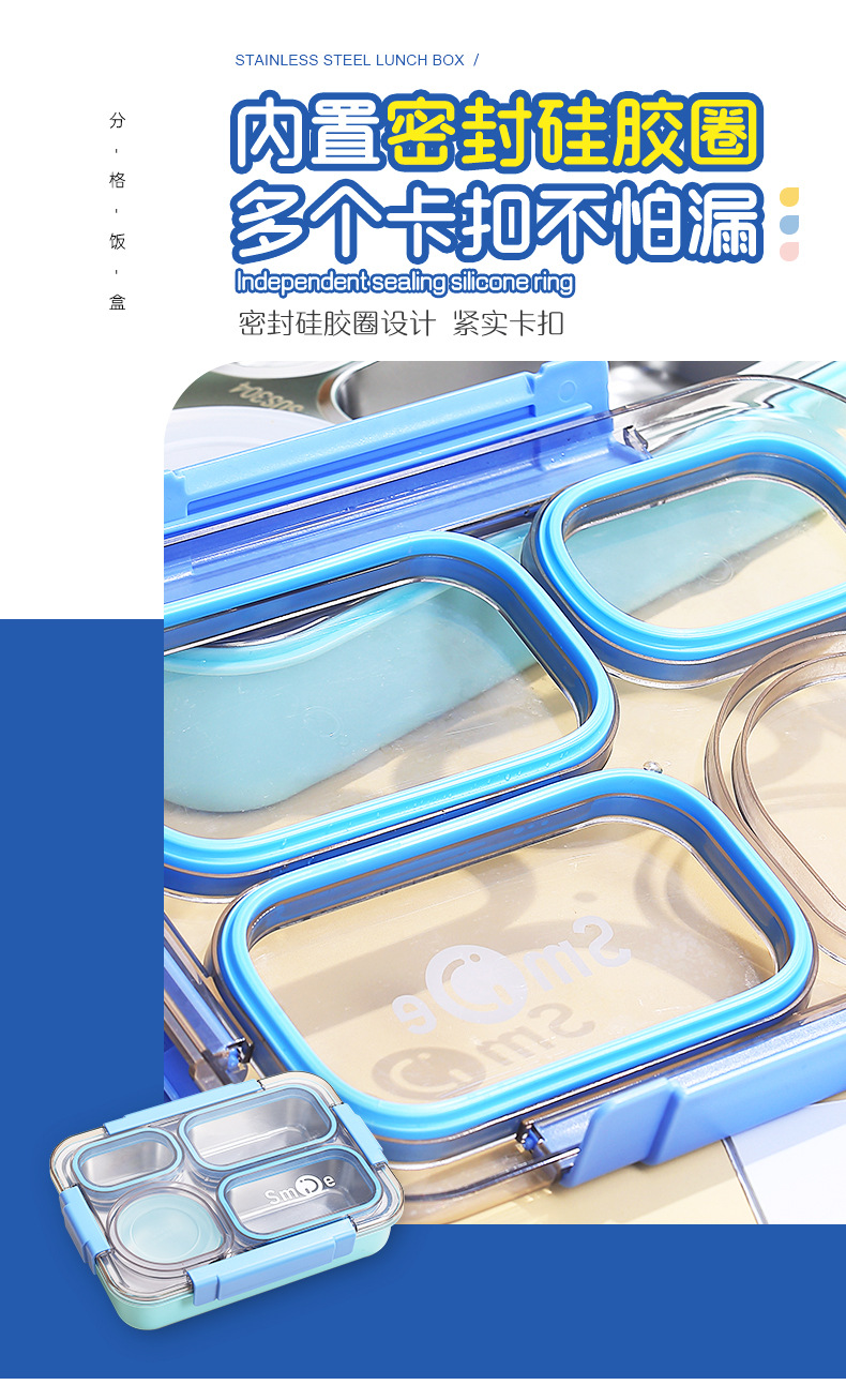 学生带饭饭盒不锈钢保温饭盒送饭专用独立分格密封防窜味午餐盒详情4