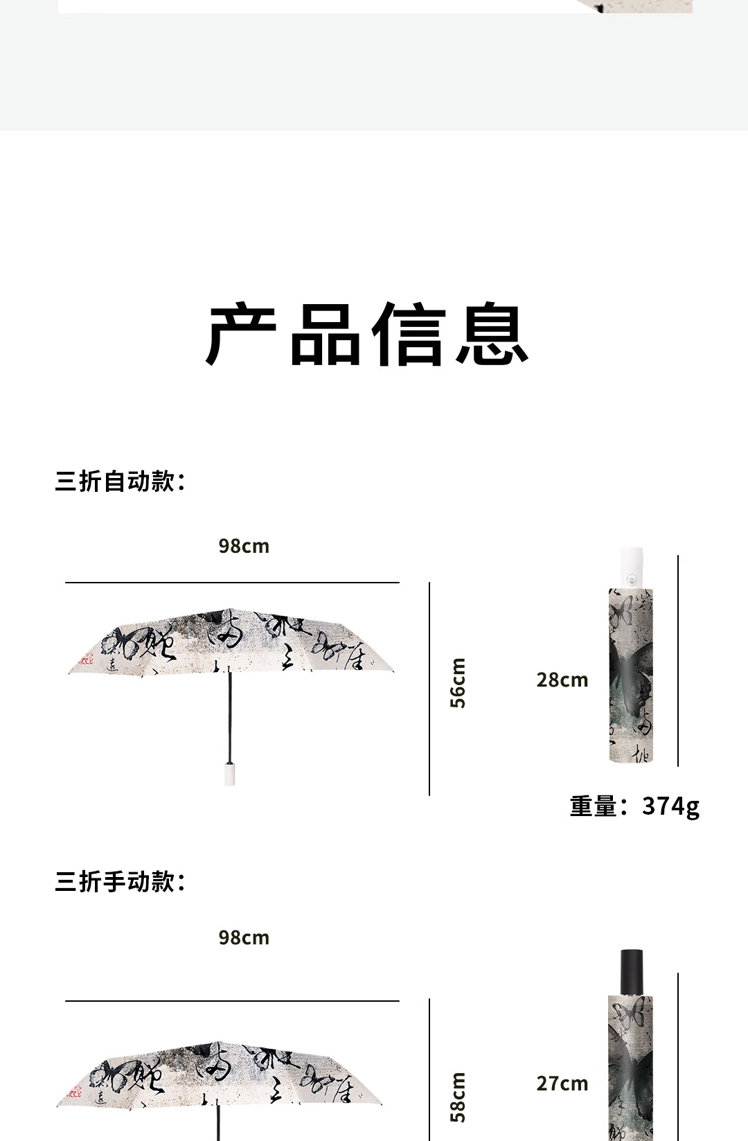 New Chinese-style umbrella, cool and lightweight, fully automatic folding sun protection umbrella, all-weather portable sunshade umbrella pic 18