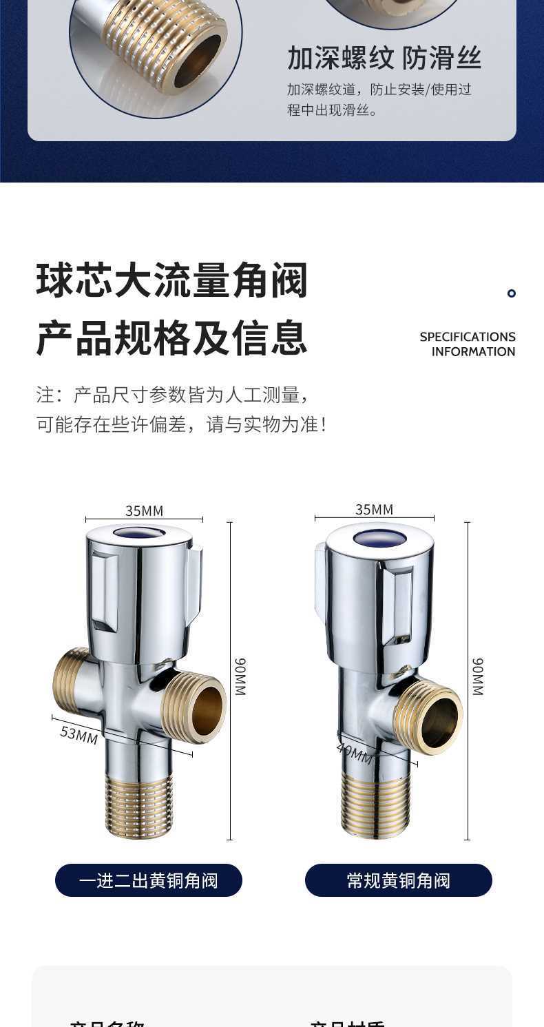 批发全铜加厚三通角阀双开关 一进二出双出水角阀多功能三角阀4分详情13