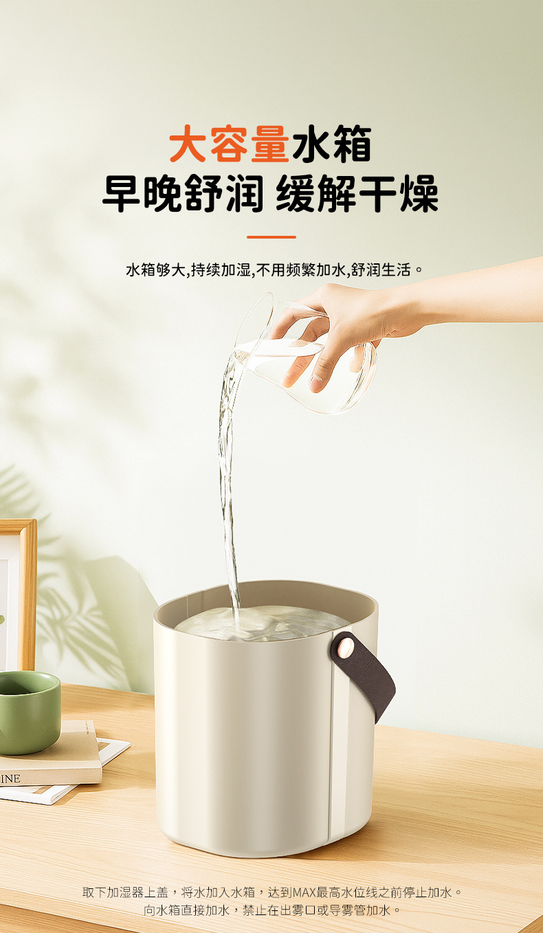 新品空气加湿器卧室家用静音大容量双喷办公用加湿器生活电器详情18