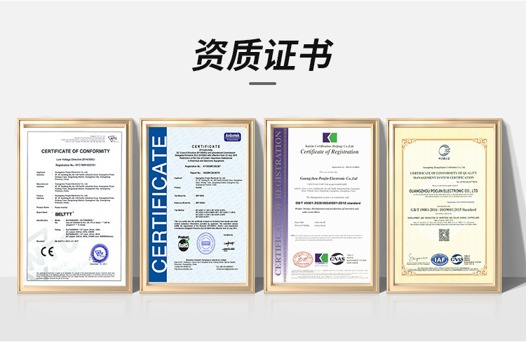 12v纯正弦波逆变器充电一体机ups1000-5000w离网逆变器12V24v汽车详情18